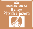 Turistička signalizacija 12