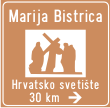 Turistička signalizacija 13